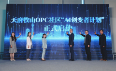 智云四川·AI超市则是面向千行百业的一坐式AI分